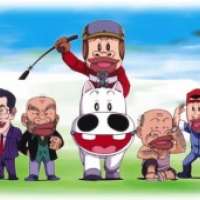   Midori no Makibao <small>Episode Director</small> 